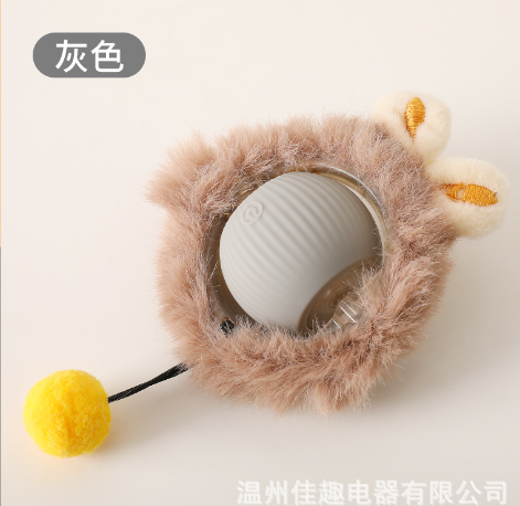 Pounce & Play Rechargeable  Ball